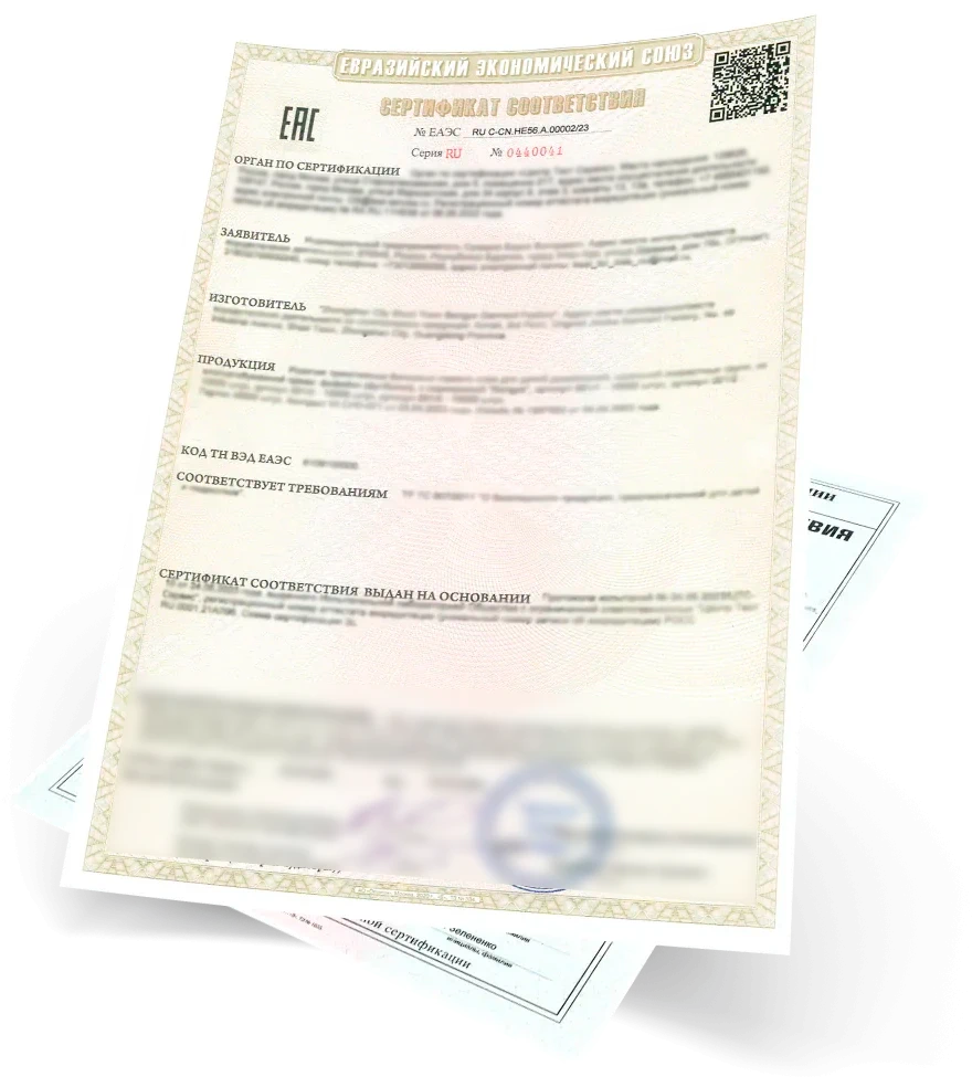 РоИнвест - центр сертификации и декларирования - фоновое изображение