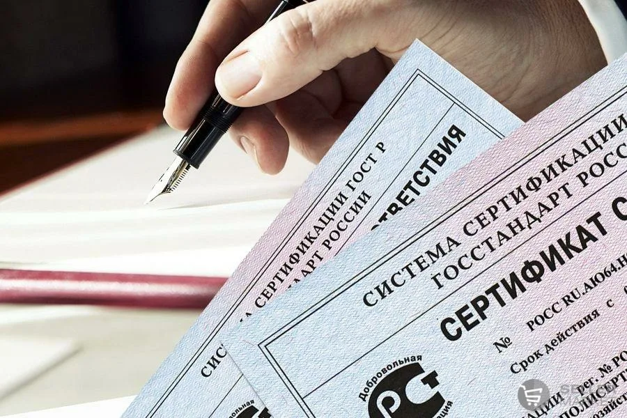 Процесс оформления документа
