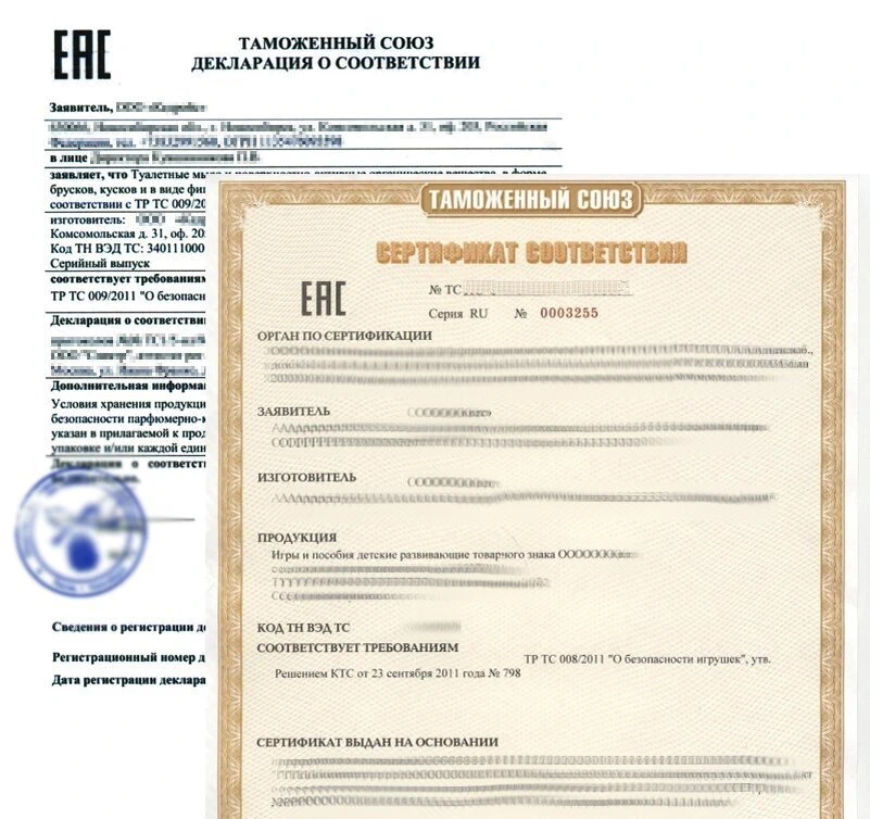 О компании РоИнвест — проведение испытаний и оформление сертификатов соответствия